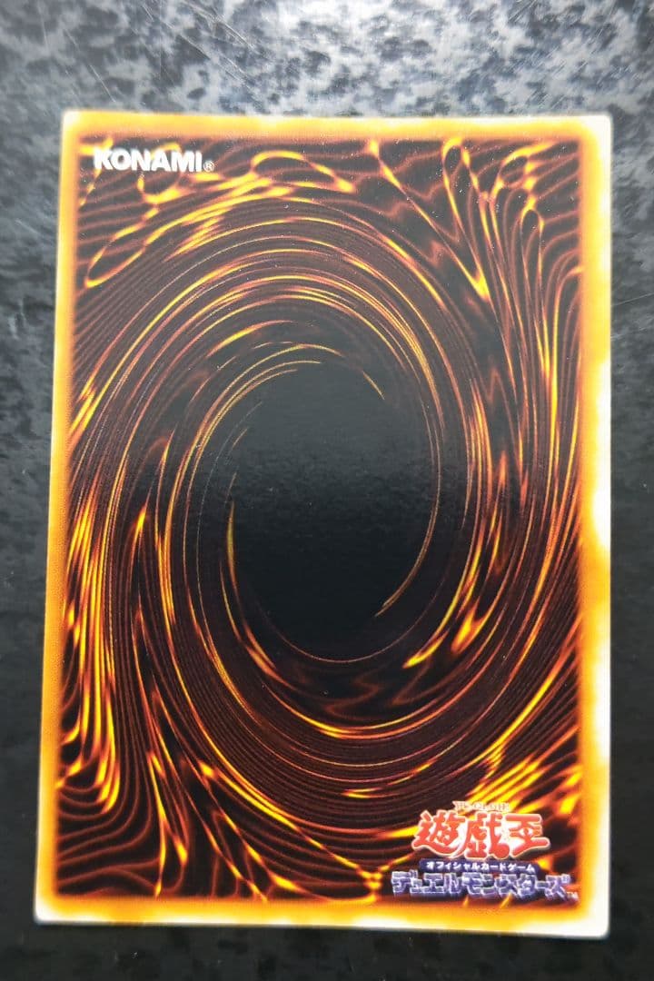 遊戯王　竜騎士ガイア　初期シークレットレア