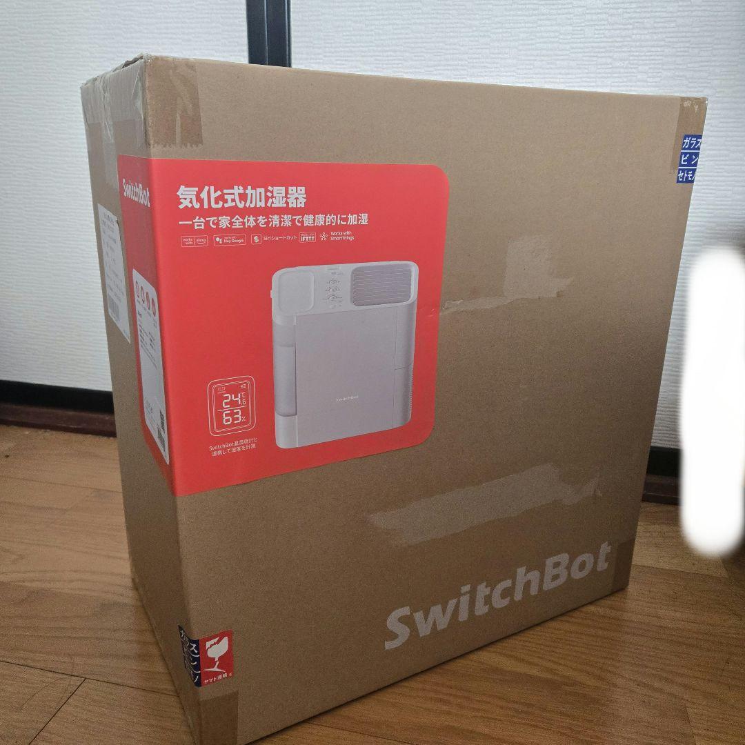 【おまけ付き】SwitchBot 置き型加湿器 ホワイト