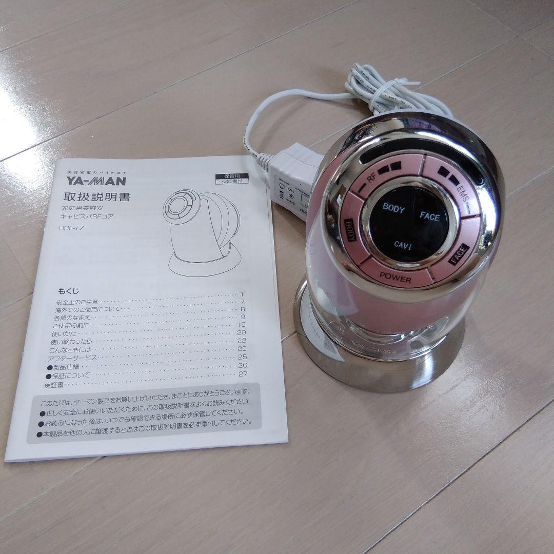 YA-MAN キャビスパRFコア ピンク HRF-17