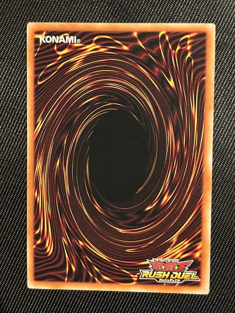 遊戯王　ラッシュデュエル　メテオブラックドラゴン　　オーバーラッシュ