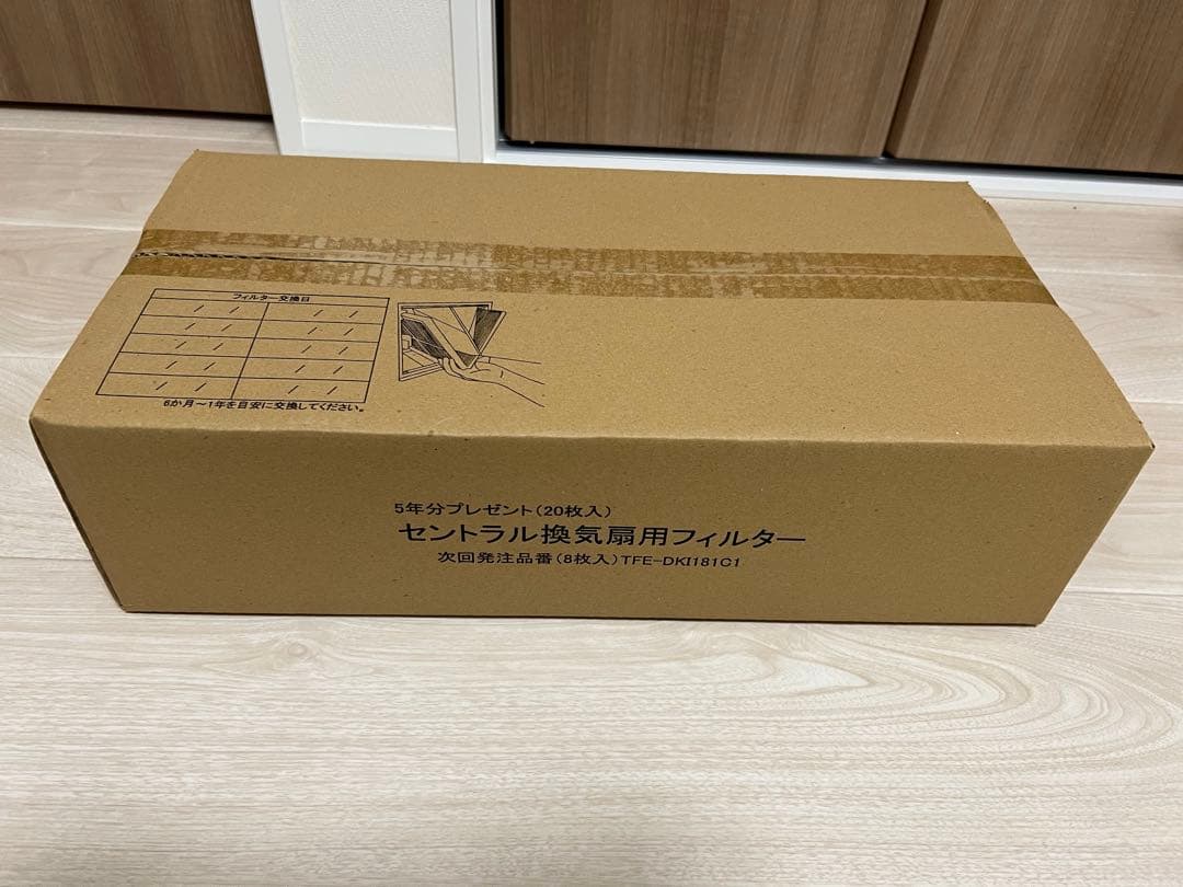 セントラル換気扇用フィルター　20枚　一条工務店　デシカント用