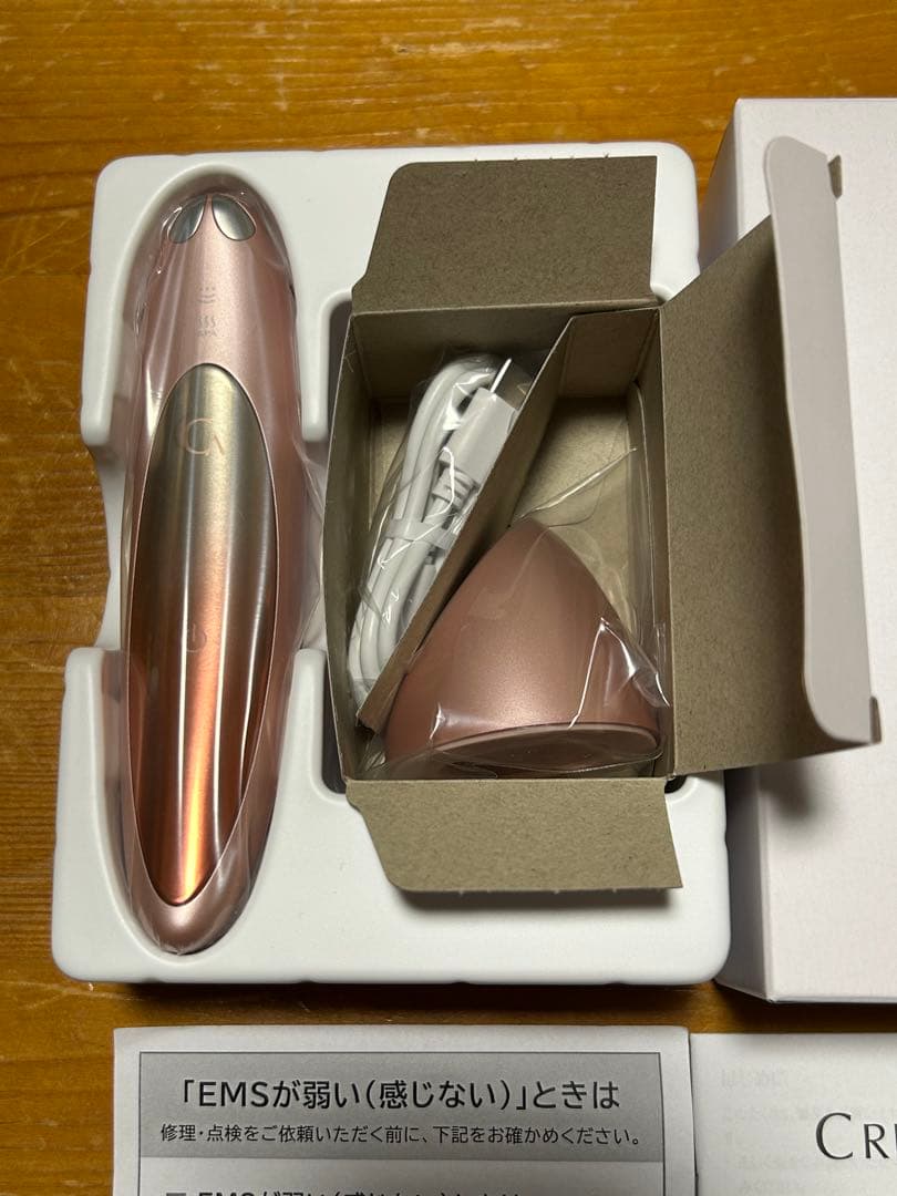 クリアージュアイリフト 新品未使用 CR-01P CREAGE EMS美顔器