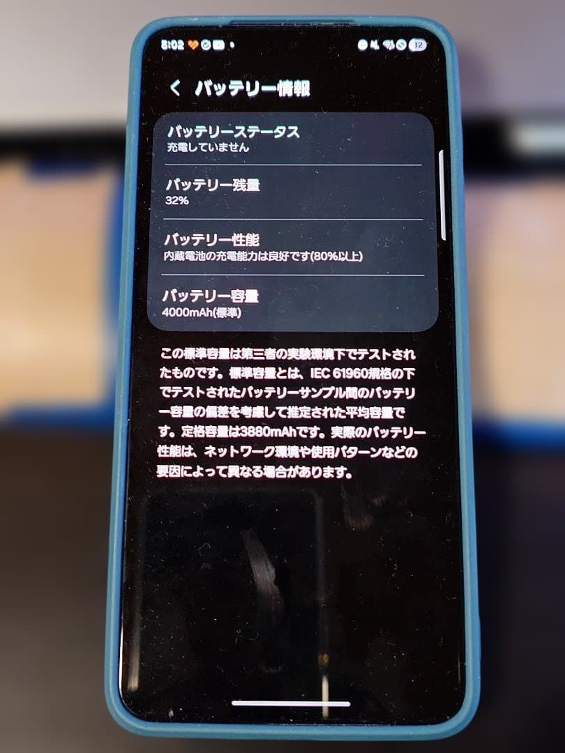 スマートフォン本体 GalaxyS21