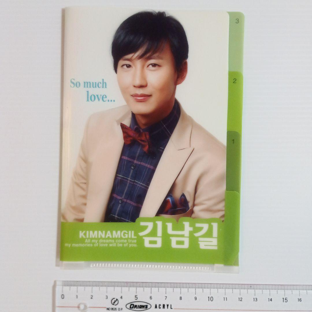 キム・ナムギル ★フォトカード50種類2枚ずつ ★キーホルダー★ファイル★メモ