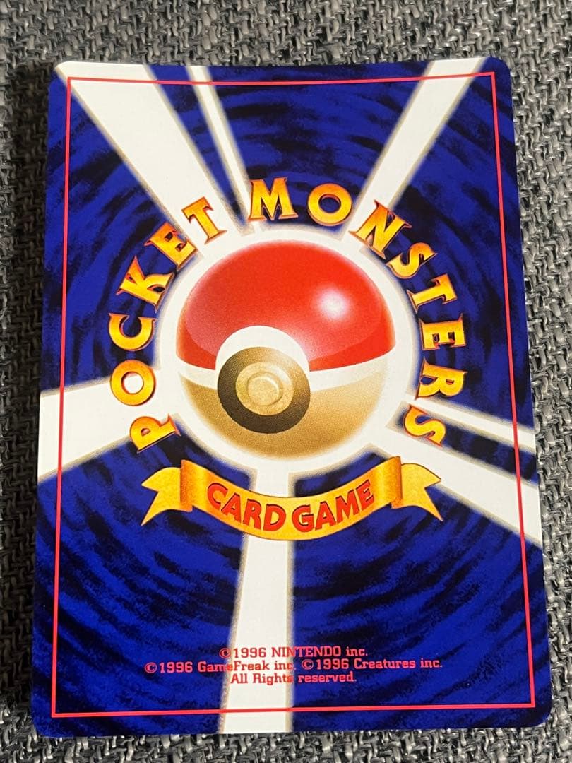 わるいエーフィ 旧裏