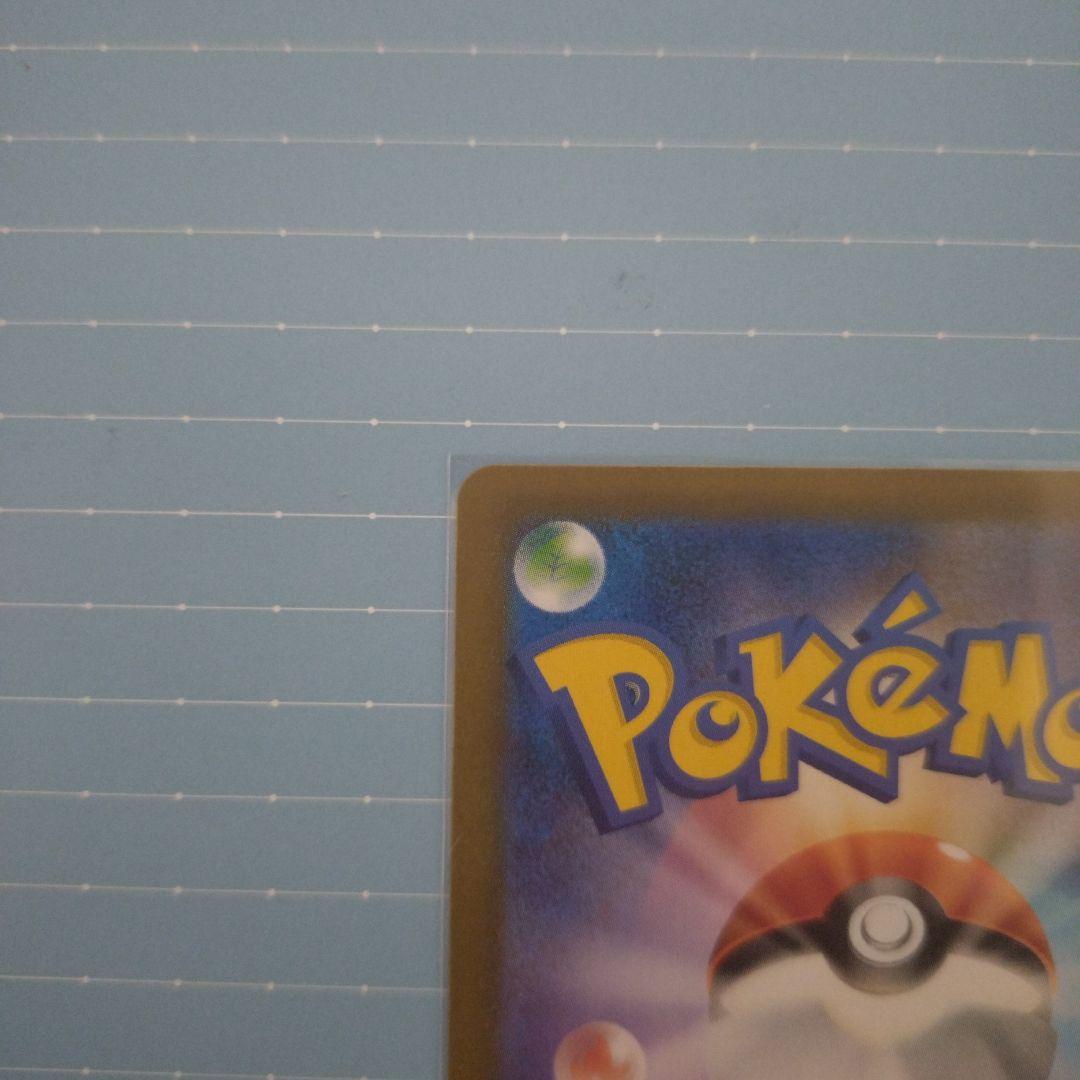 ゼクロムEX ポケモンカードゲーム