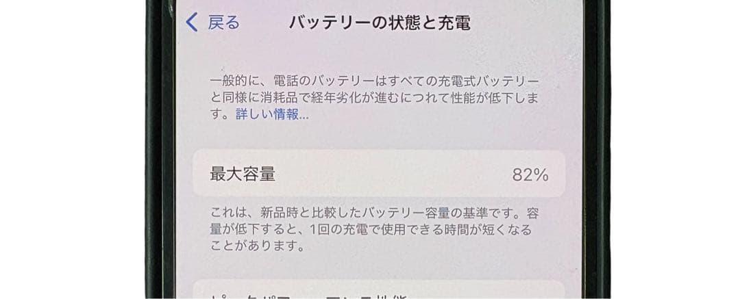 Apple iPhone 13 ブラック 本体 箱付き