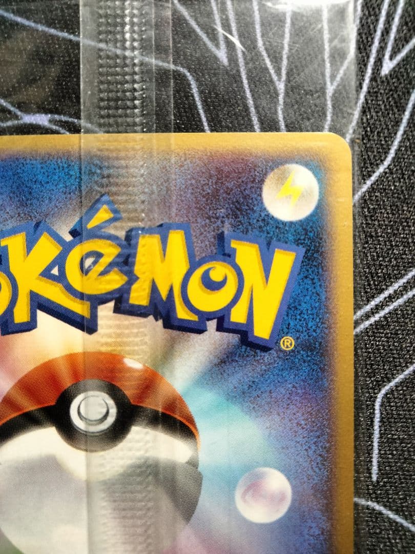 【未開封】 レックウザ ポケパーク プロモ 1枚