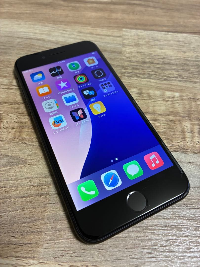 iPhoneSE 第2世代 256GB バッテリー100％ SIMロック無 本体
