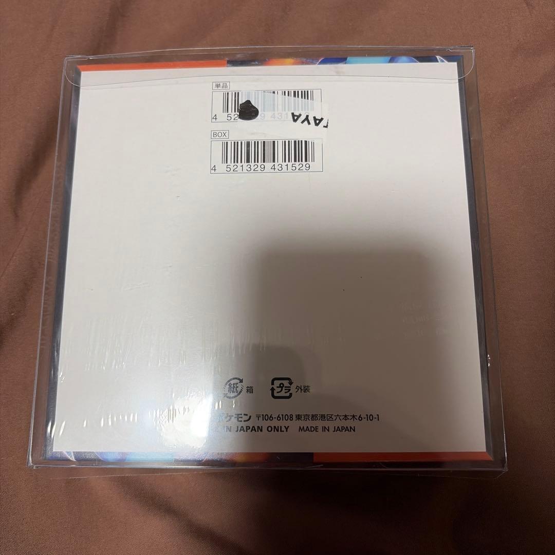 インフェルノX BOX 新品 未開封 シュリンク、ローダー付き