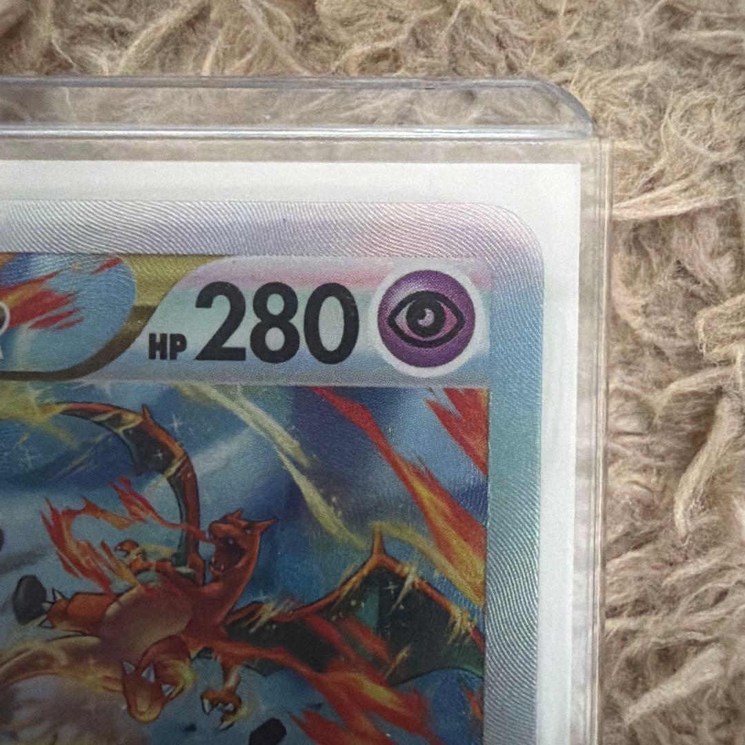 ミュウツーVSTAR SAR 280 HP