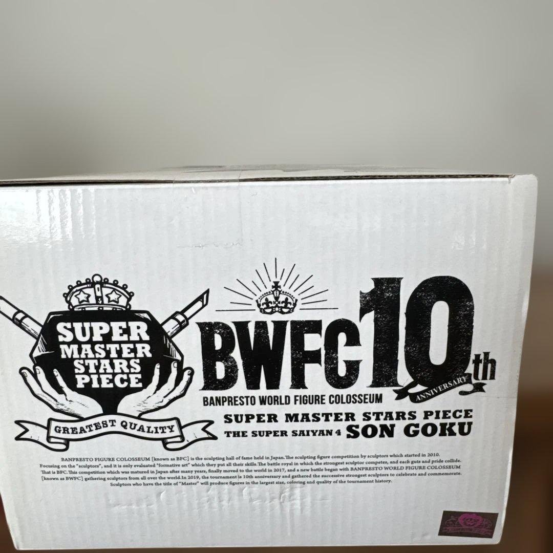 smsp 超サイヤ人　悟空4 03