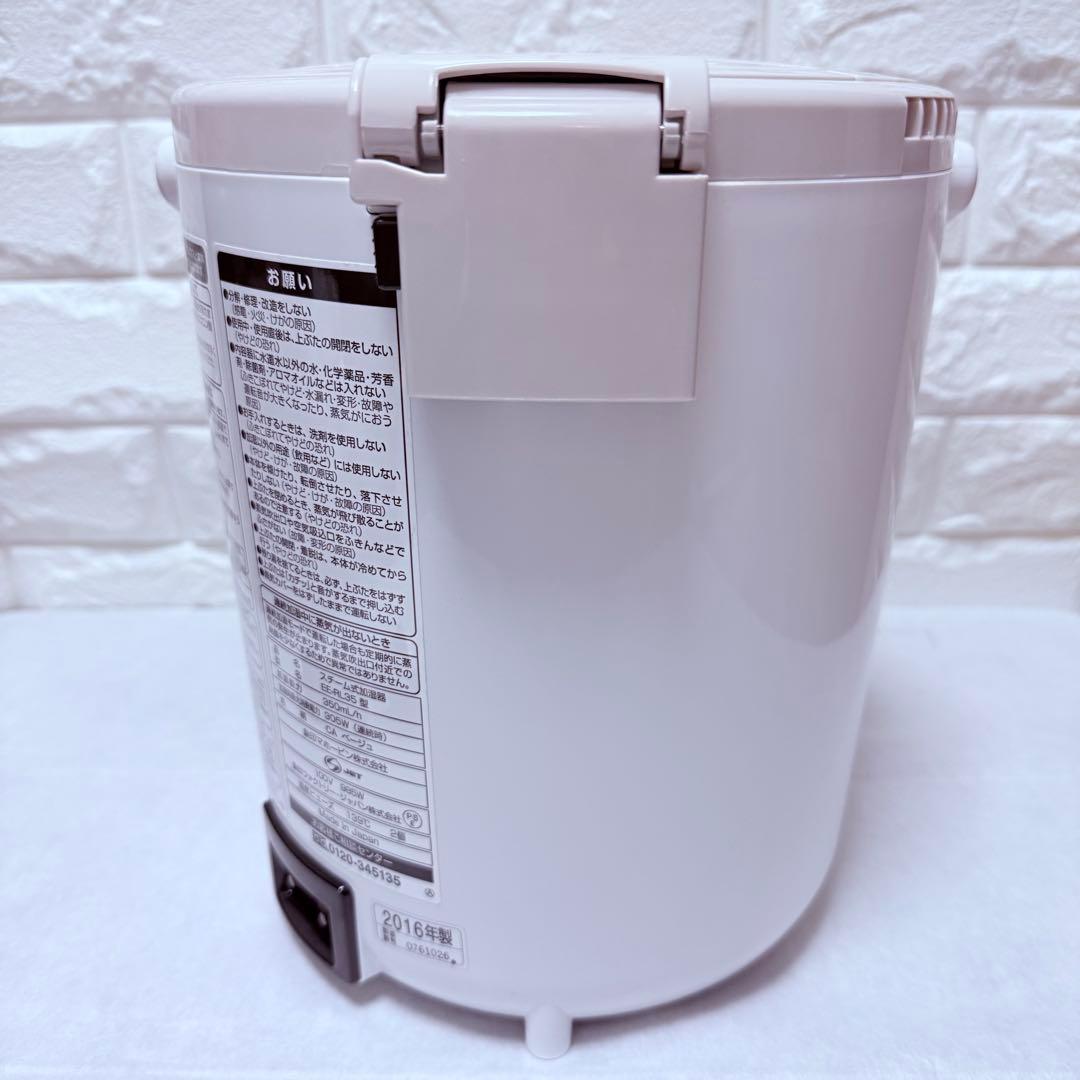 【美品】象印　ZOJIRUSHI 加湿器　スチーム式　2.2L お手入れ簡単