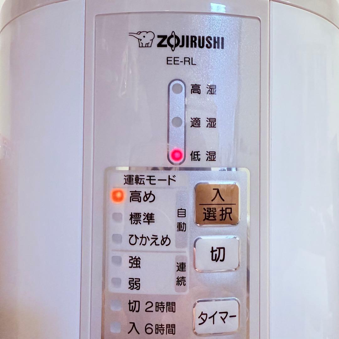 【美品】象印　ZOJIRUSHI 加湿器　スチーム式　2.2L お手入れ簡単