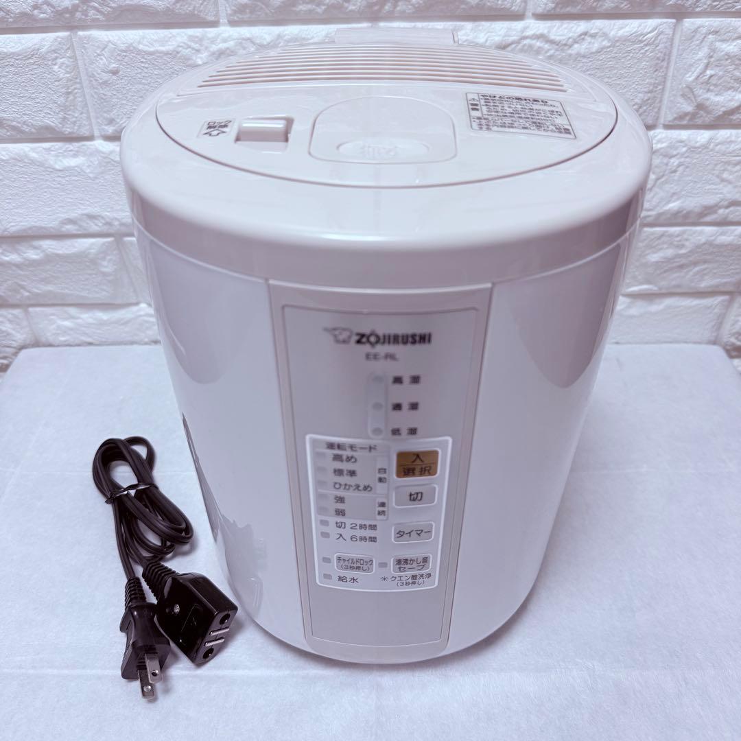 【美品】象印　ZOJIRUSHI 加湿器　スチーム式　2.2L お手入れ簡単