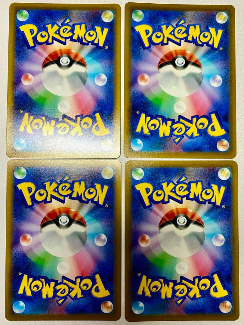 ハイパーボール UR S9 スターバース 126/100 4枚 未使用