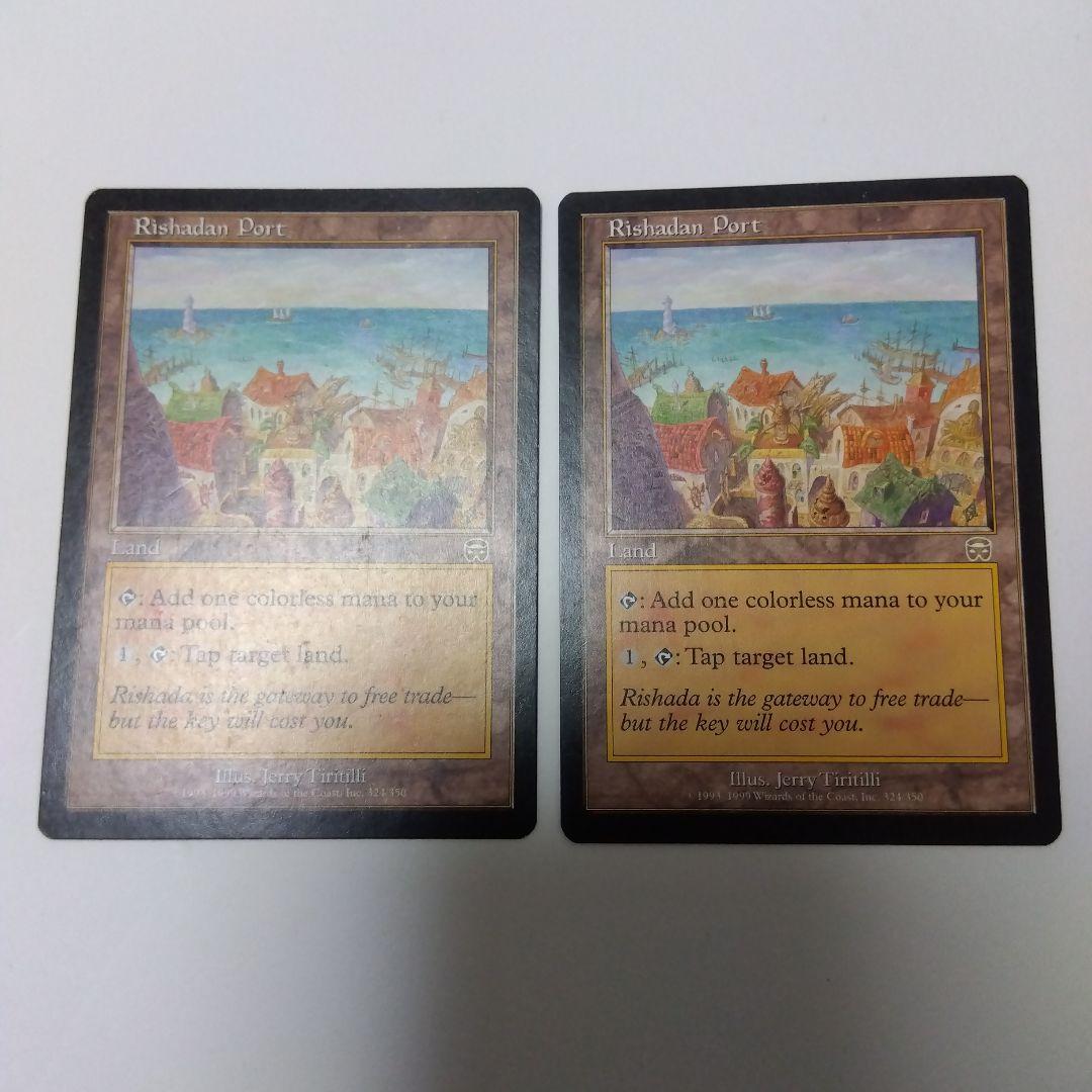 あゆ出品　Rishadan Port　英語版