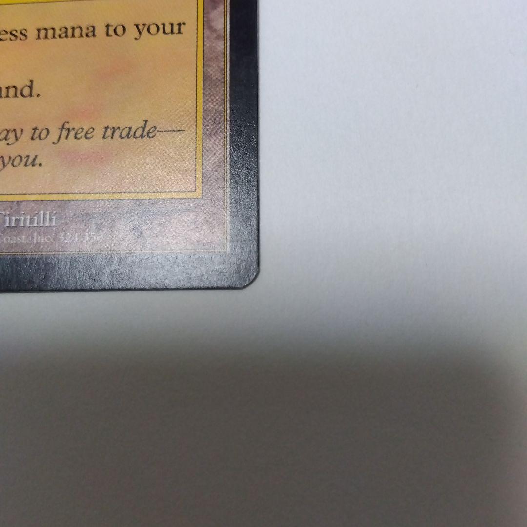 あゆ出品　Rishadan Port　英語版