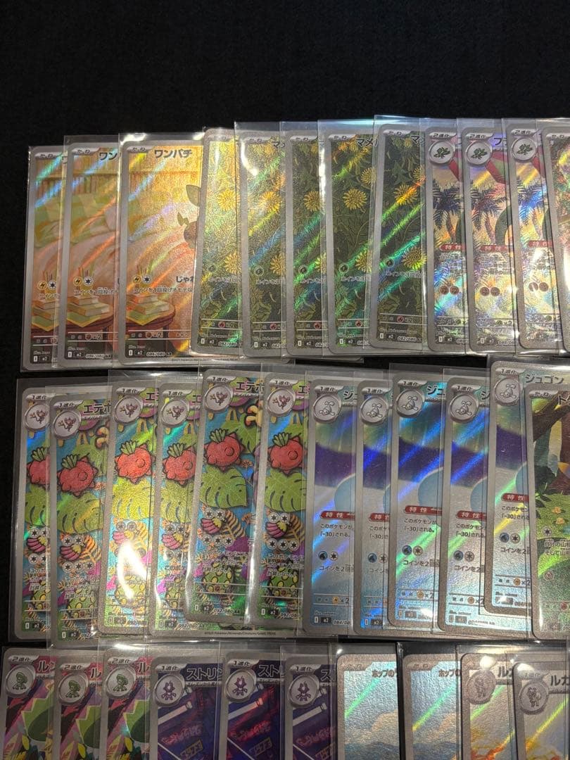 ポケカ　AR アートレア　まとめ売り　53枚　ポケモンカード