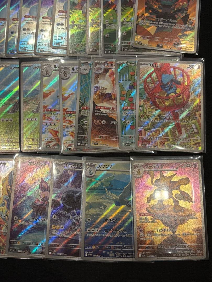 ポケカ　AR アートレア　まとめ売り　53枚　ポケモンカード