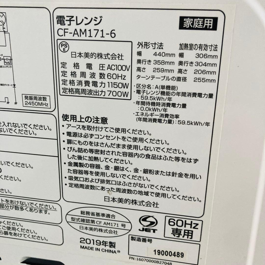 美品高品質一人暮らし家電セット❗️大阪、大阪近郊配送無料　　1