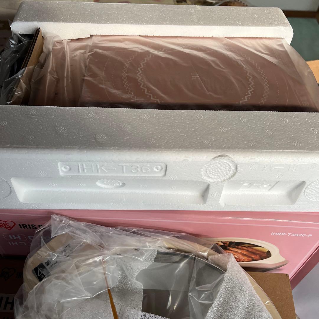 IHコンロ&鍋セット