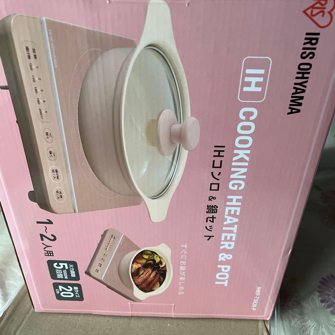 IHコンロ&鍋セット