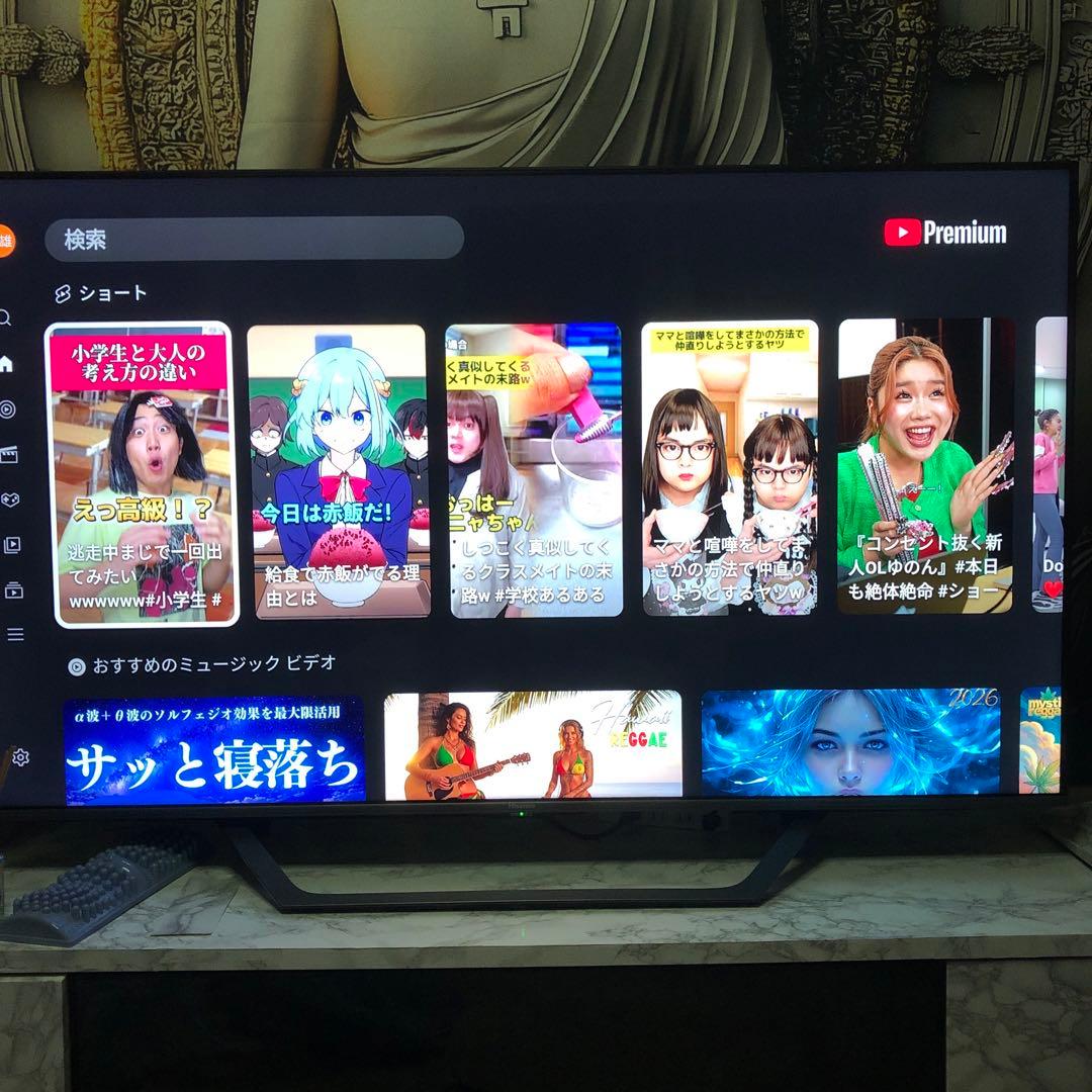 ハイセンス４K液晶テレビ