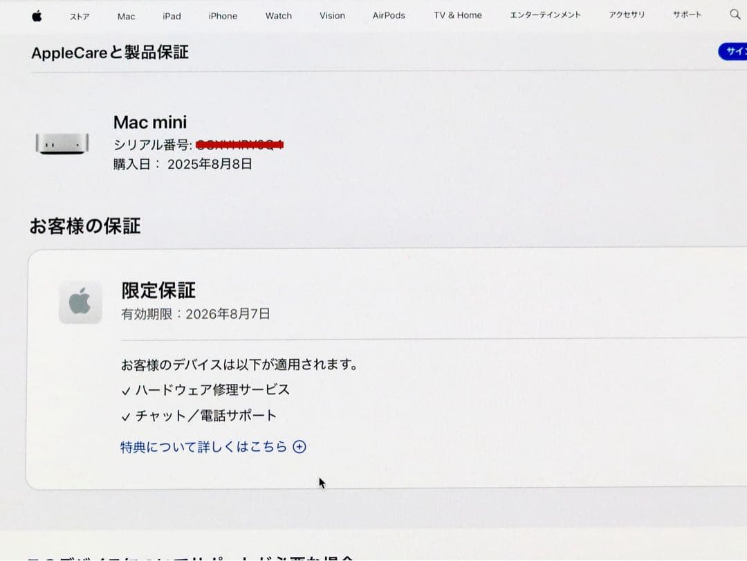 M4 Mac mini メモリ24GB SSD256GB 10GbE