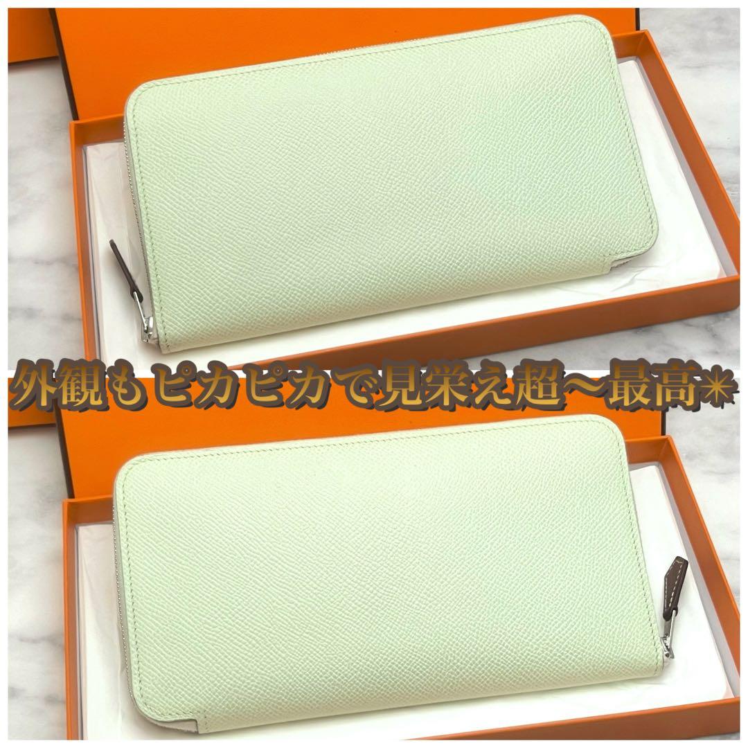 【新品レベル‼️大赤字の最終限界価格✳️】アザップ シルクイン ヴェールフィズ