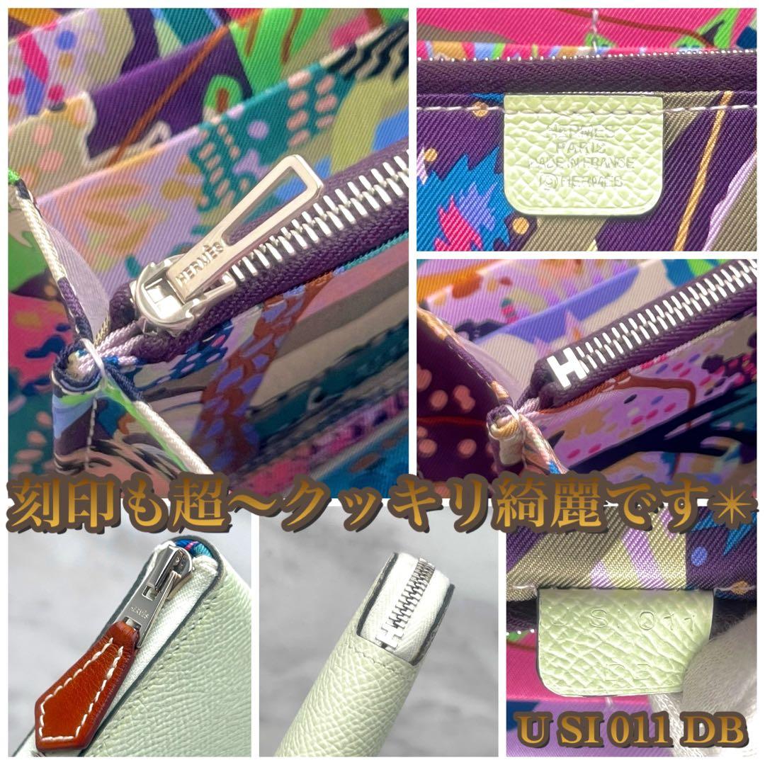 【新品レベル‼️大赤字の最終限界価格✳️】アザップ シルクイン ヴェールフィズ