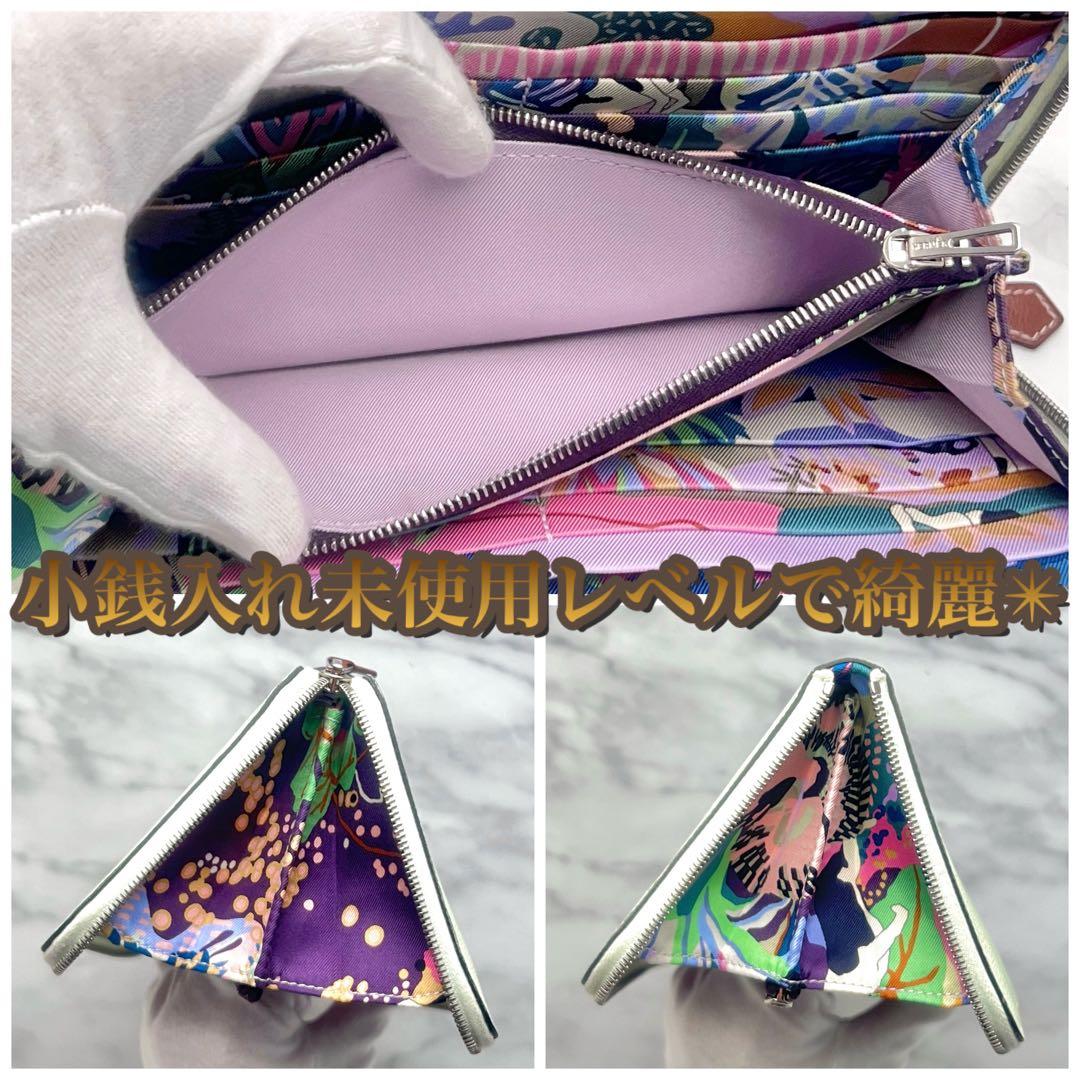 【新品レベル‼️大赤字の最終限界価格✳️】アザップ シルクイン ヴェールフィズ