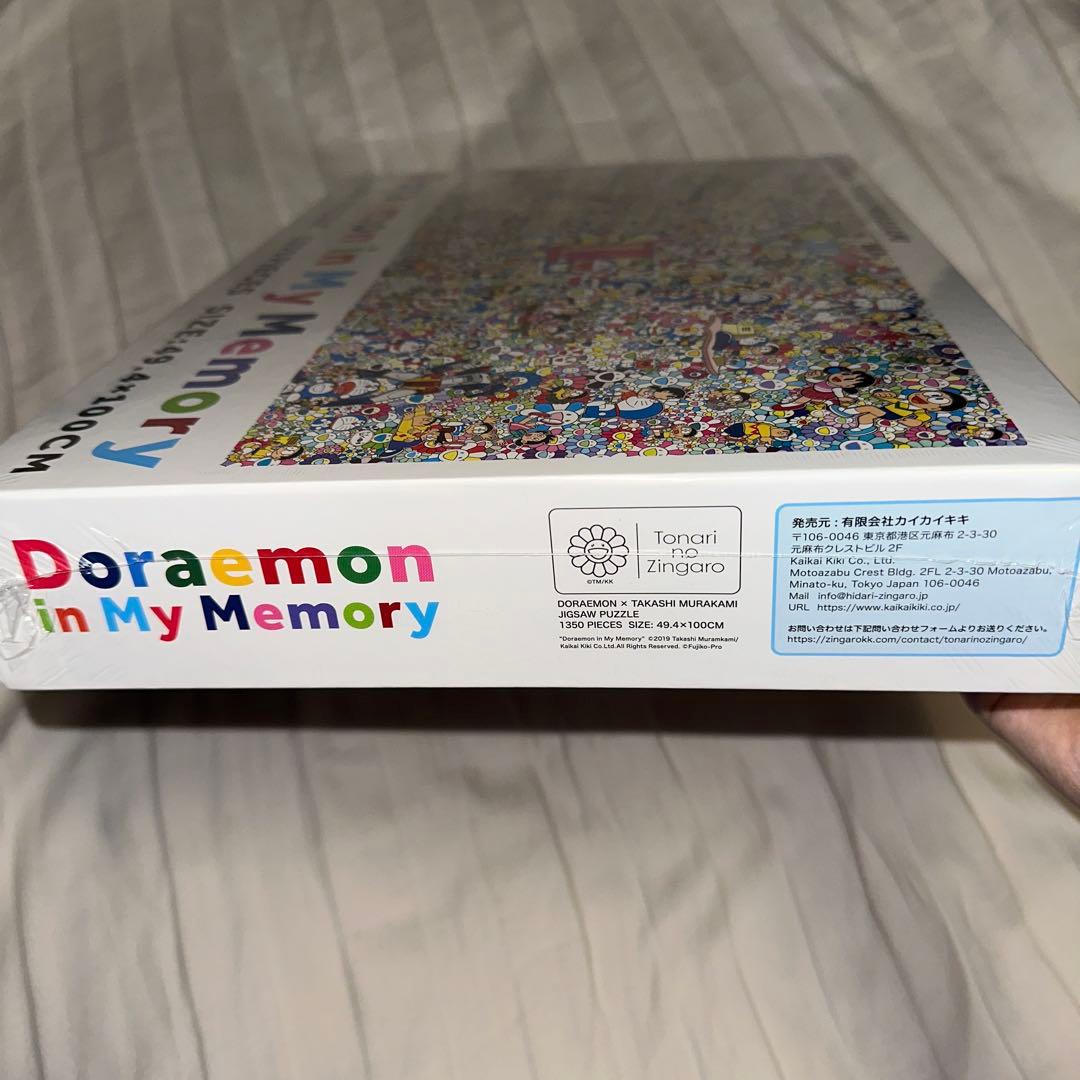 村上隆 ドラえもん ジグソーパズル