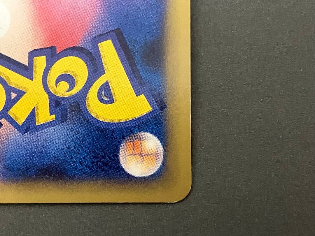 ポケモンカード ピカチュウM lv.x プロモカード アルセウス超克の時空へ