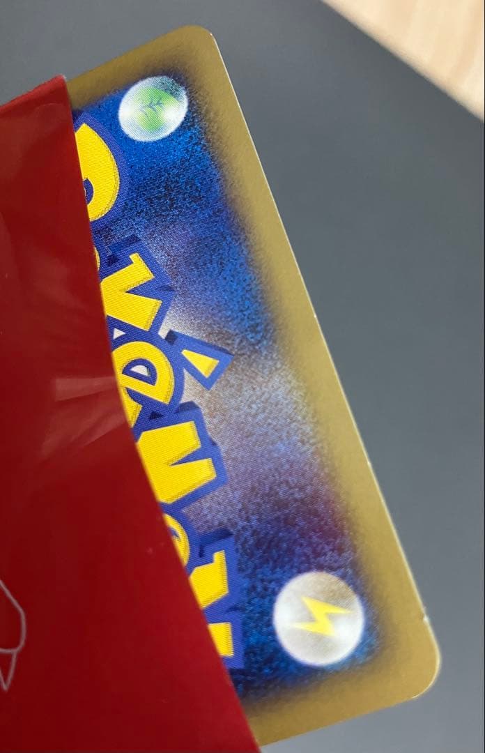 ポケモンカード ピカチュウM lv.x プロモカード アルセウス超克の時空へ