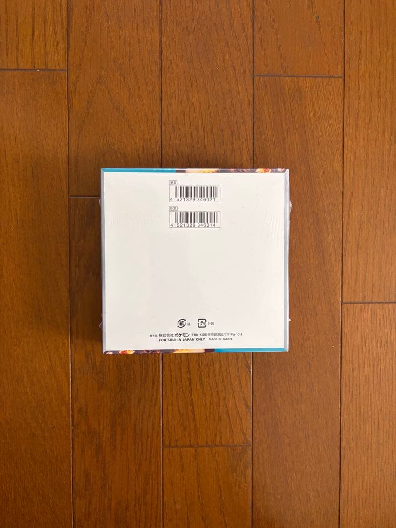 ポケモンカードゲーム 黒炎の支配者 30パック入り