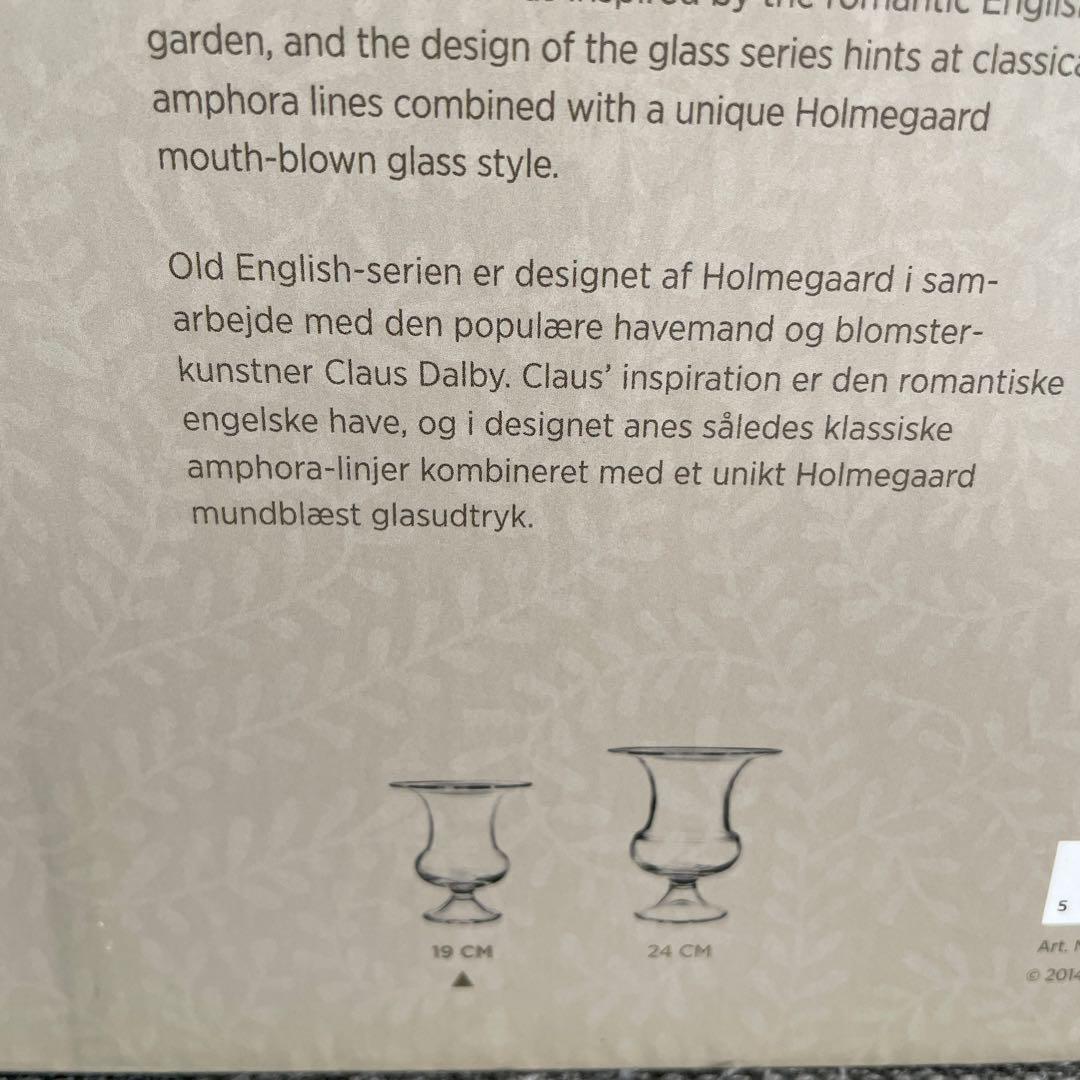 HOLMEGAARD ホルムガードオールドイングリッシュ19cm
