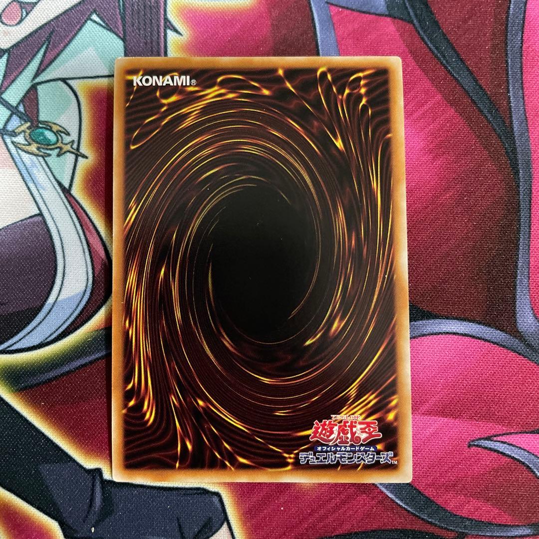 遊戯王　トロイメア•ユニコーン　クオシク　①