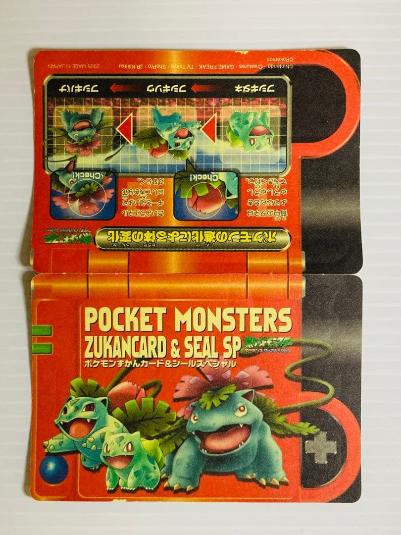 ポケモン ずかんカード シールSP フシギソウ EVOシンカ カードダス 美品