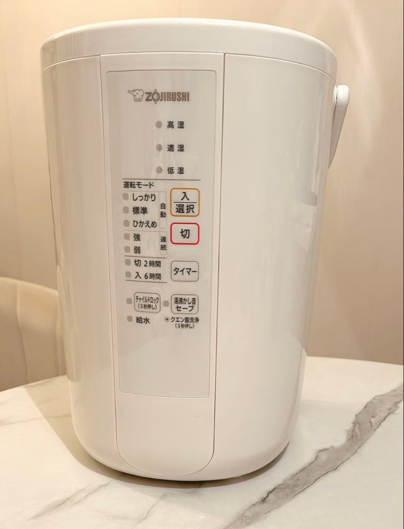 象印　スチーム式加湿器　EE-RR50型　ホワイト　2021年製