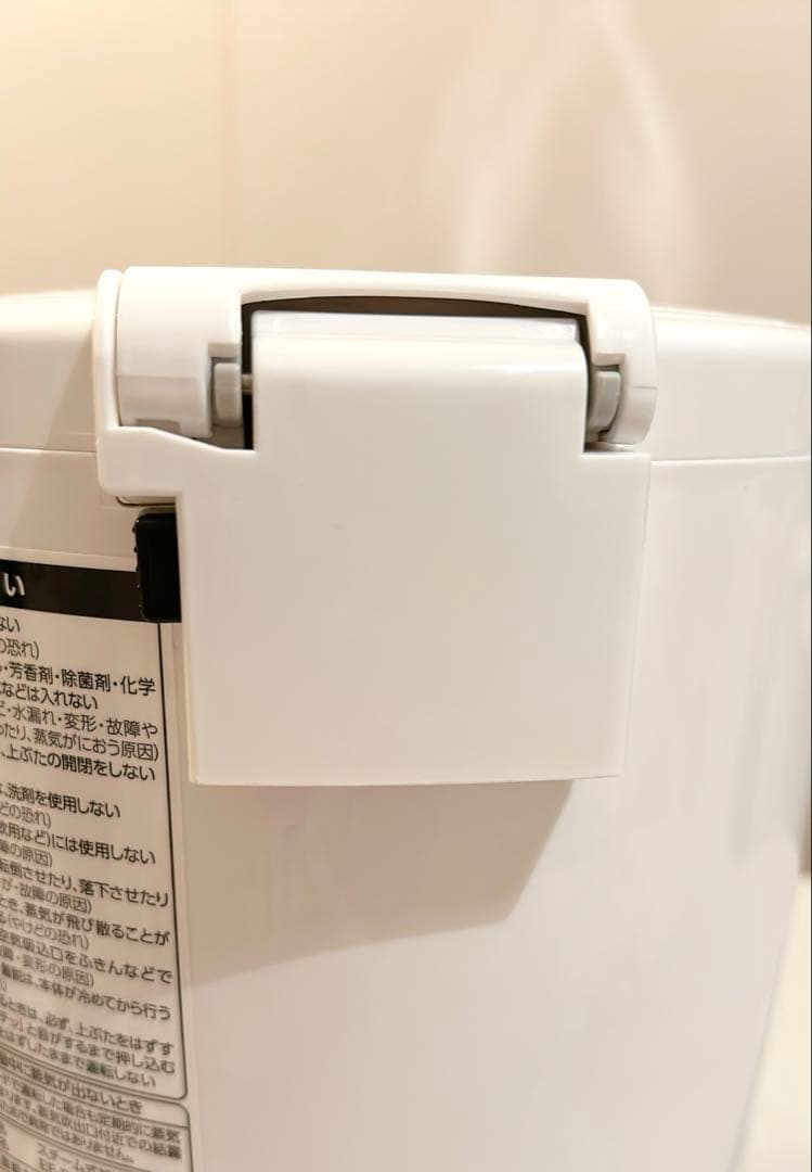 象印　スチーム式加湿器　EE-RR50型　ホワイト　2021年製