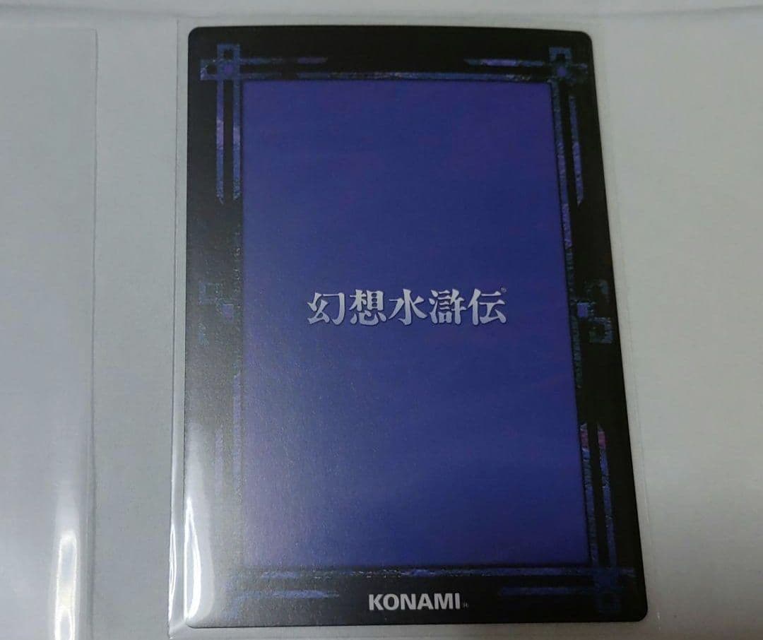 希少★レア サイン入り 幻想水滸伝 カードストーリーズ エルザ Chiyoko