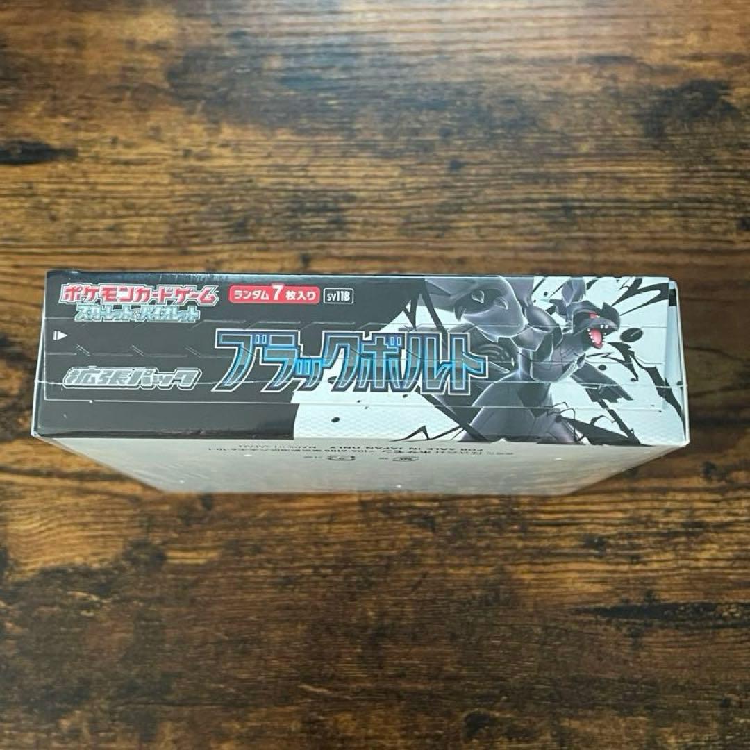 ポケモンカード　ブラックボルト未開封BOX《シュリンク付・ケースセット》