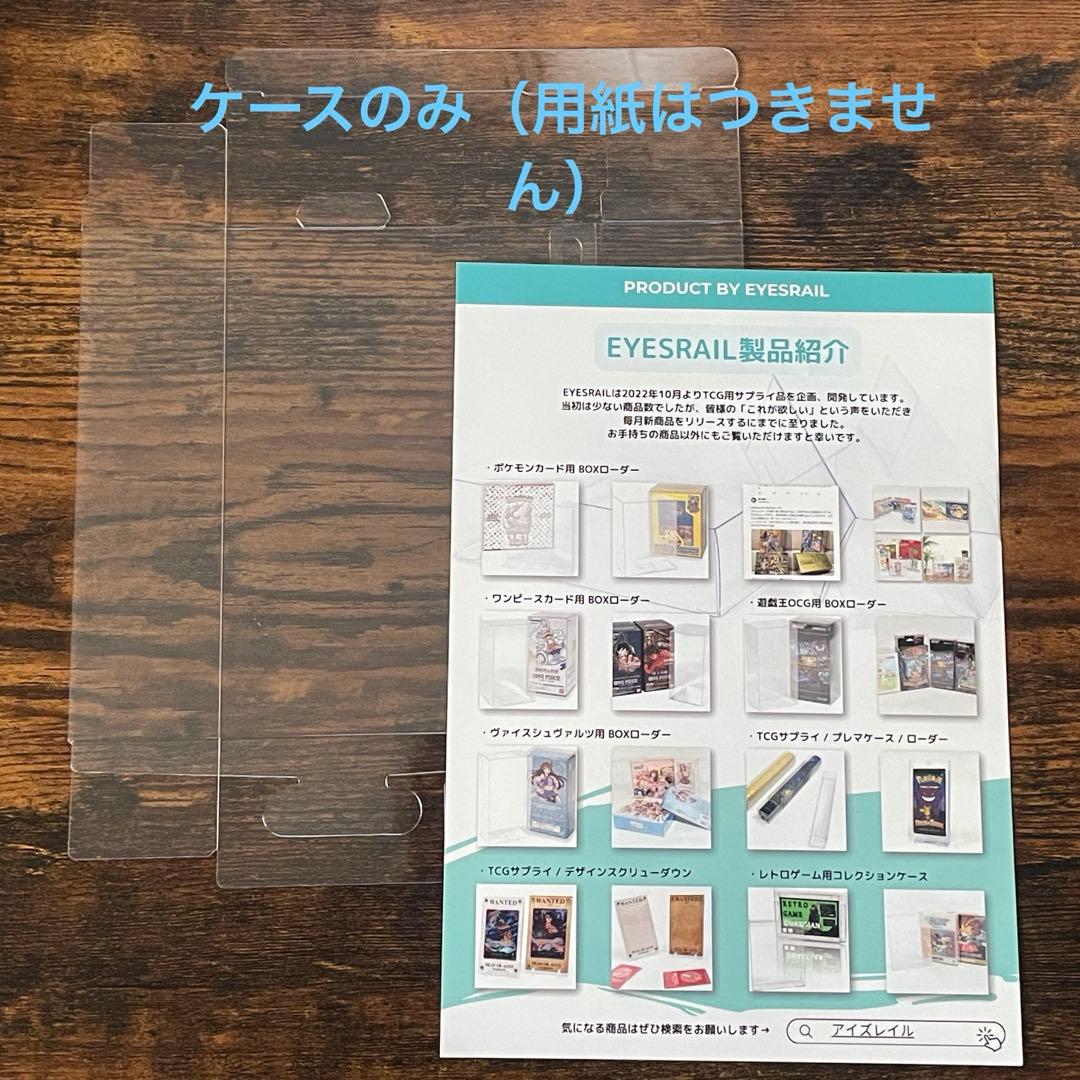 ポケモンカード　ブラックボルト未開封BOX《シュリンク付・ケースセット》