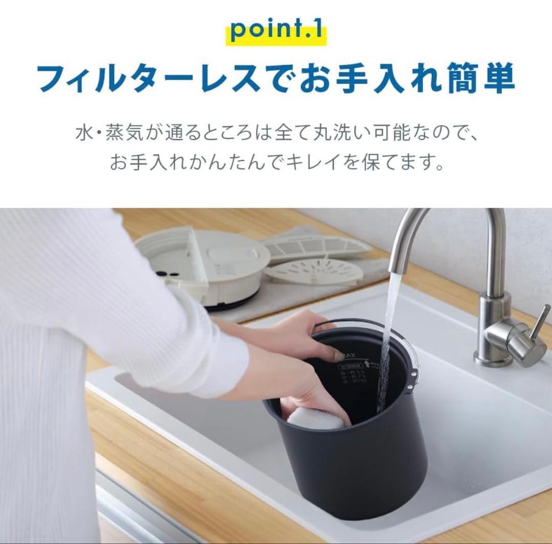 アイリスオーヤマ加湿器 スチーム式　AHM-MHU40A-W