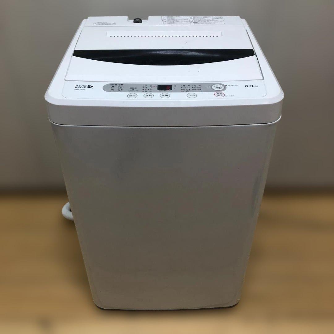送料無料 ヤマダ 6.0kg 全自動洗濯機 【YWM-T60A1】 250727