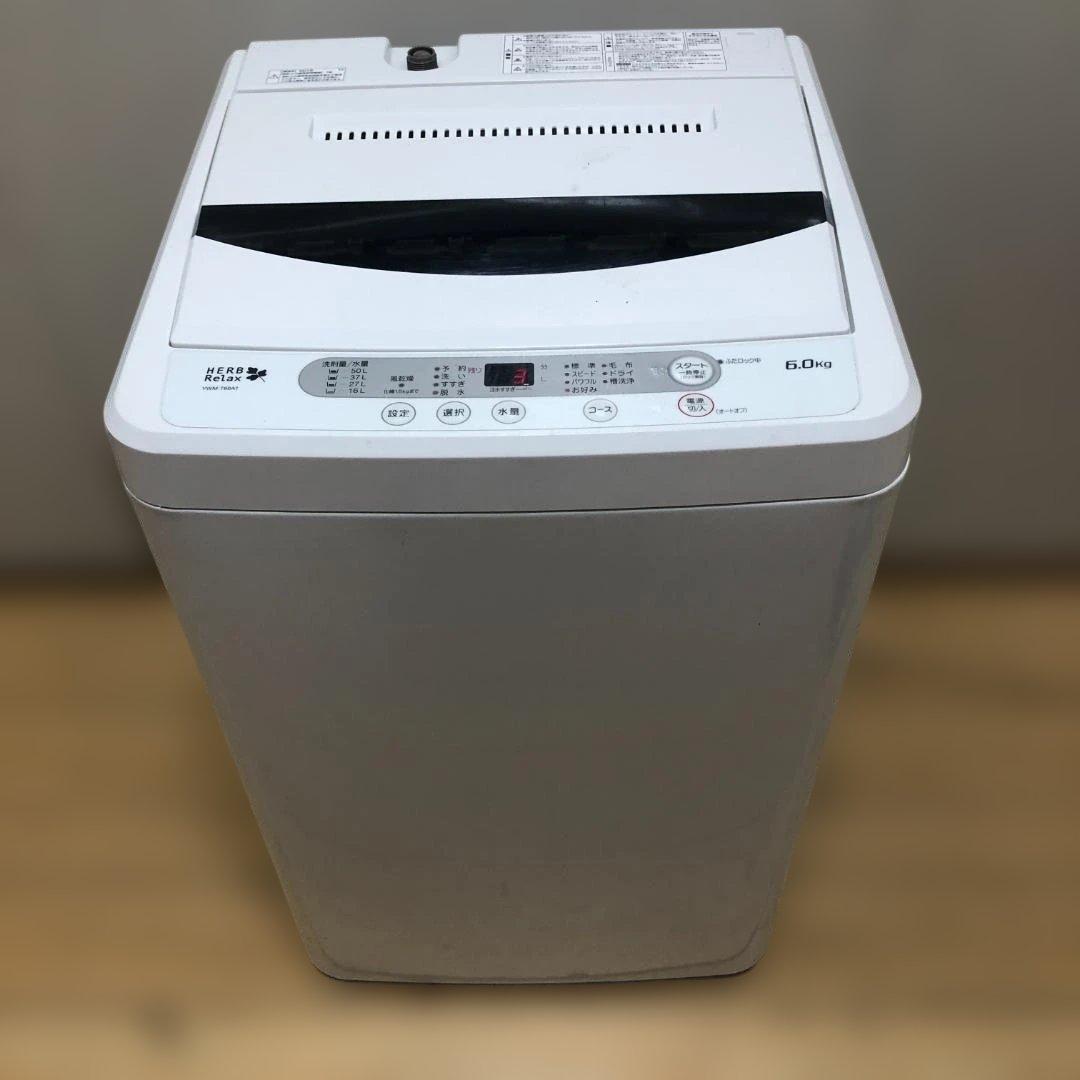 送料無料 ヤマダ 6.0kg 全自動洗濯機 【YWM-T60A1】 250727