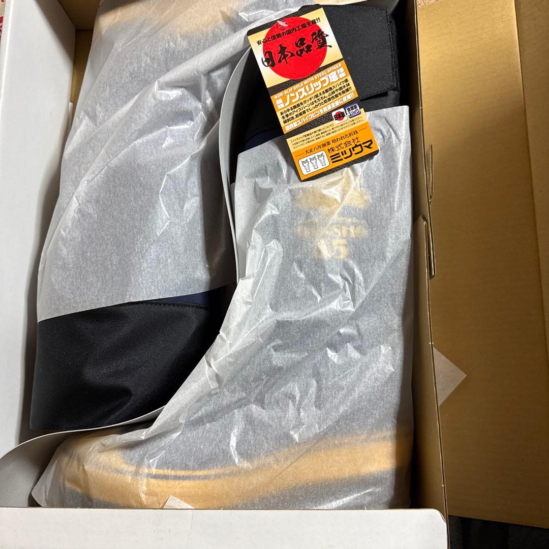 5*8様 岩礁スパイク長靴