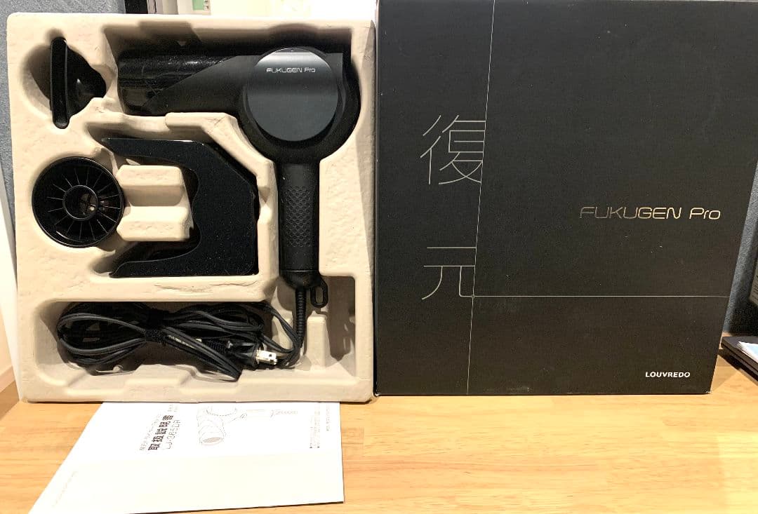 【美品】復元ドライヤー Pro LOUVREDO LJ-365DR