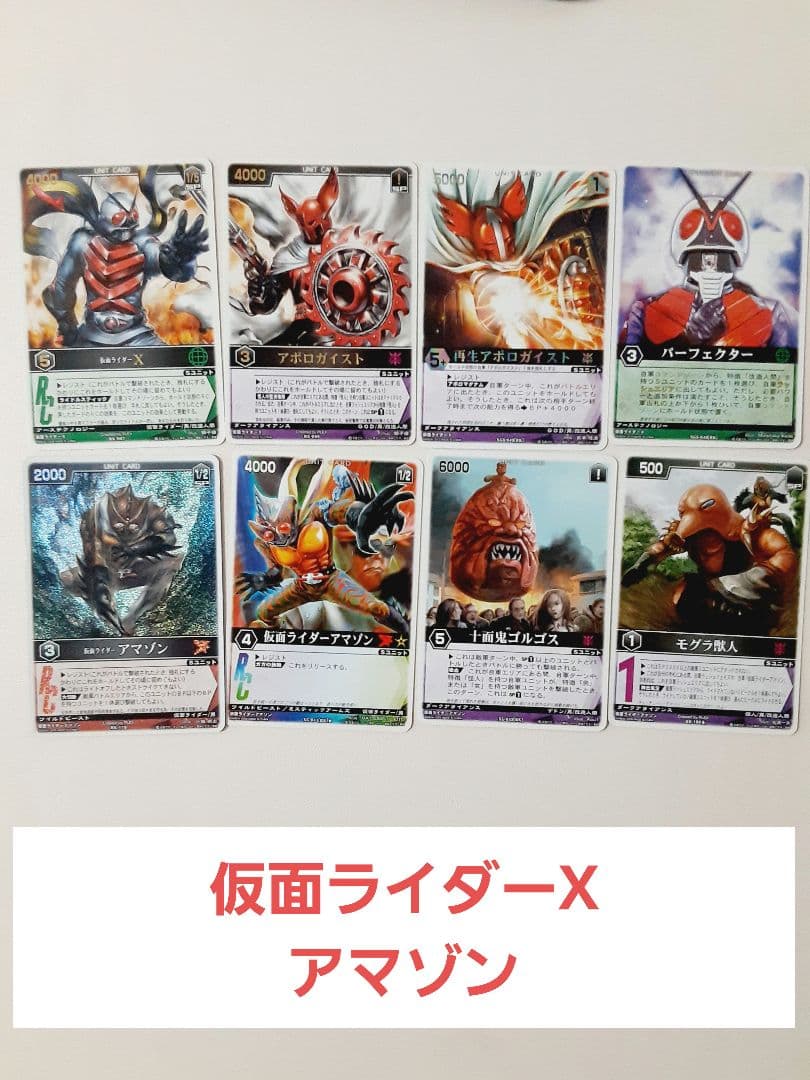 レンスト　昭和仮面ライダー　まとめ売り